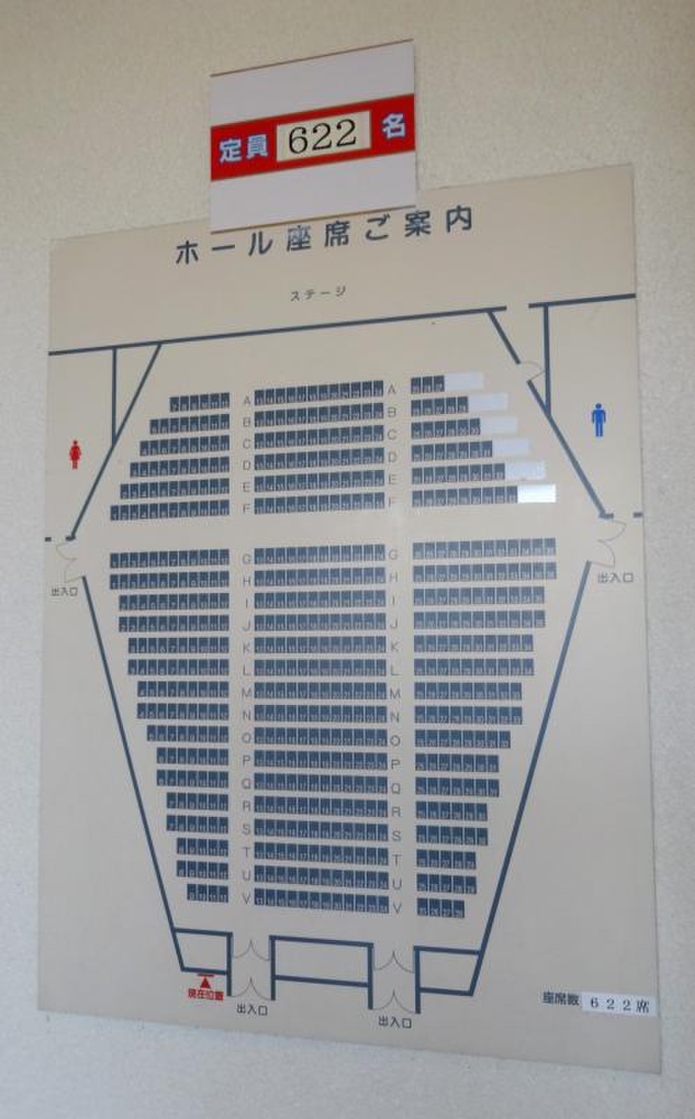 さいたま 市民 会館 いわ つき
