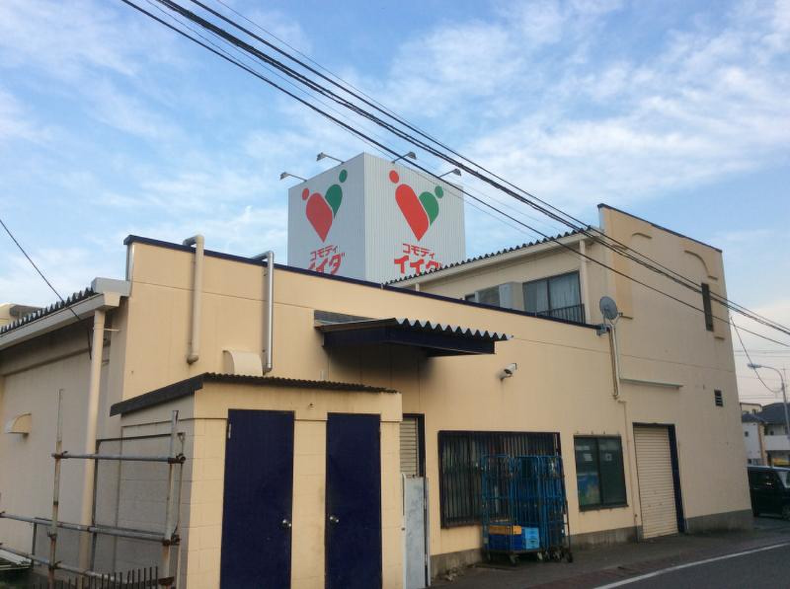 コモディ イイダ 南台 店