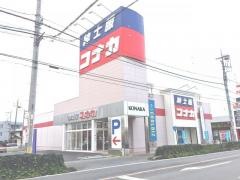紳士服コナカ飯能店