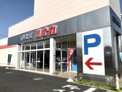 紳士服コナカ飯能店