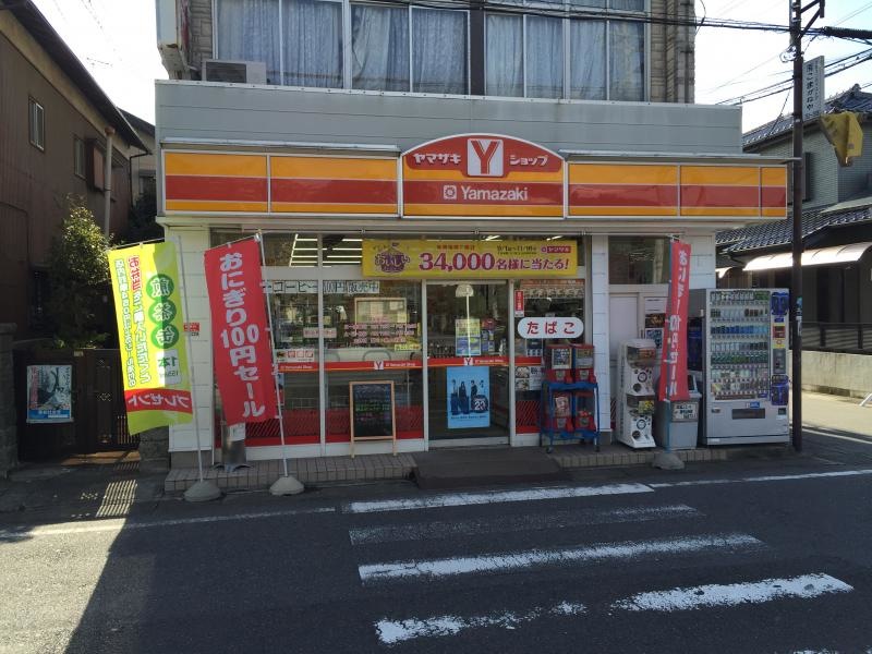 ヤマザキショップ八木崎こまがねや
