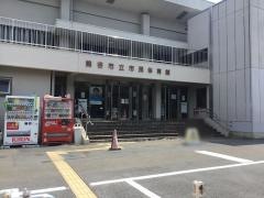 熊谷市民体育館
