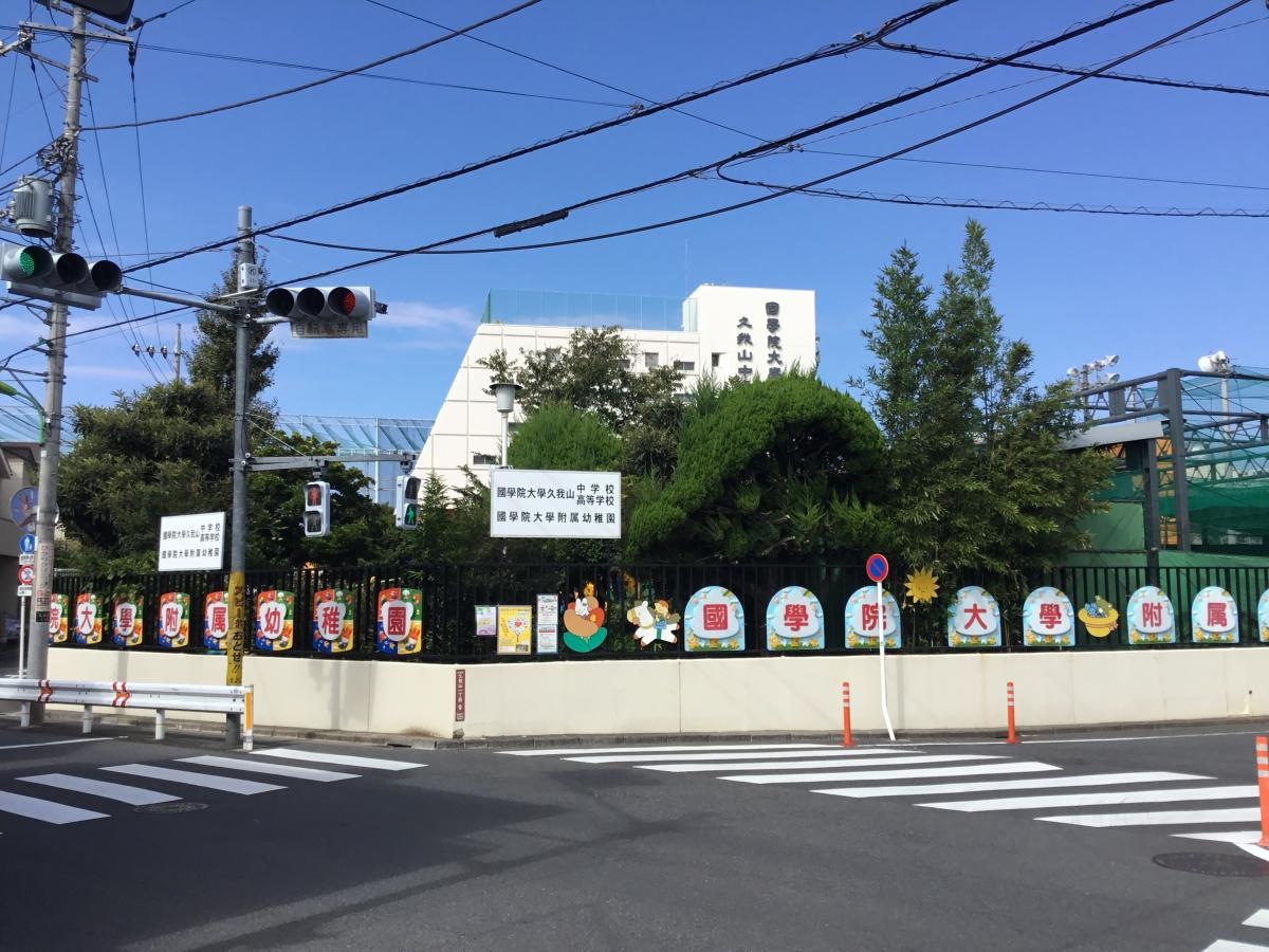 外観です。