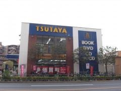 ＴＳＵＴＡＹＡブックガーデン浜田山店