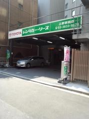 トヨタレンタリース東京上野駅前店
