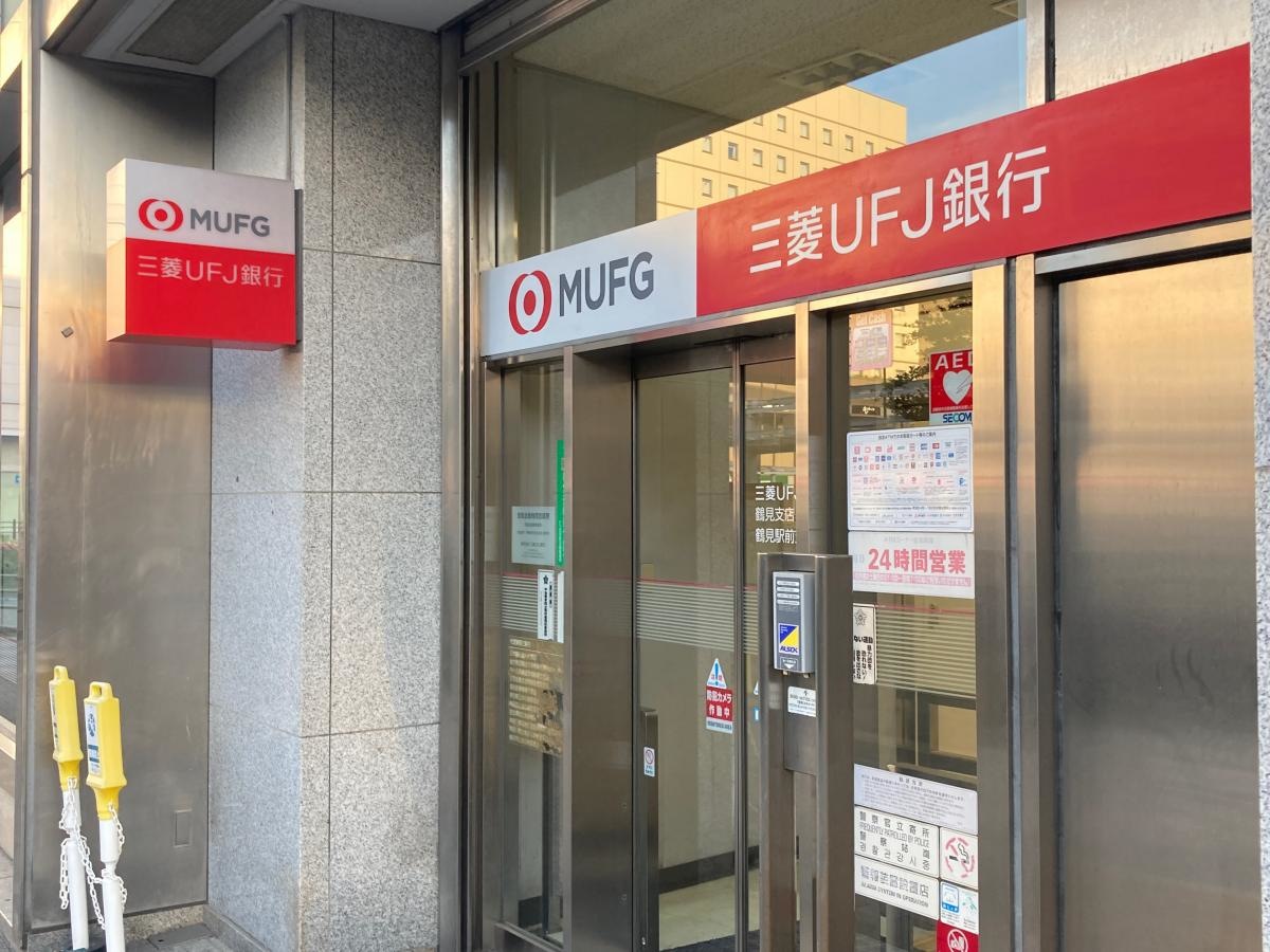 三菱UFJ銀行鶴見支店