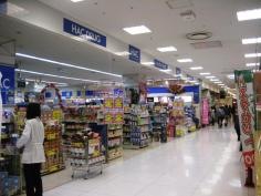 ハックドラッグ　ダイナシティ店