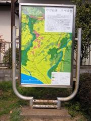 桜小路公園