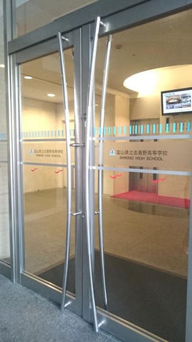 高岡志貴野高校(175) 富山県立志貴野高等学校 – ページ 2 – Welcome to Shikino High School