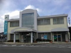 JAぎふ岩野田支店