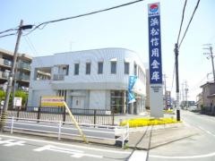浜松いわた信用金庫三和支店