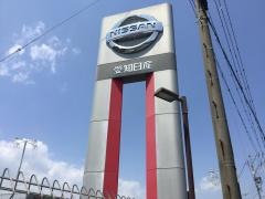 愛知日産常滑店