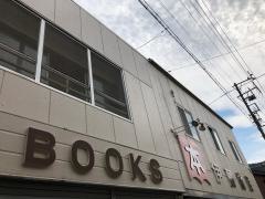 伊藤書店