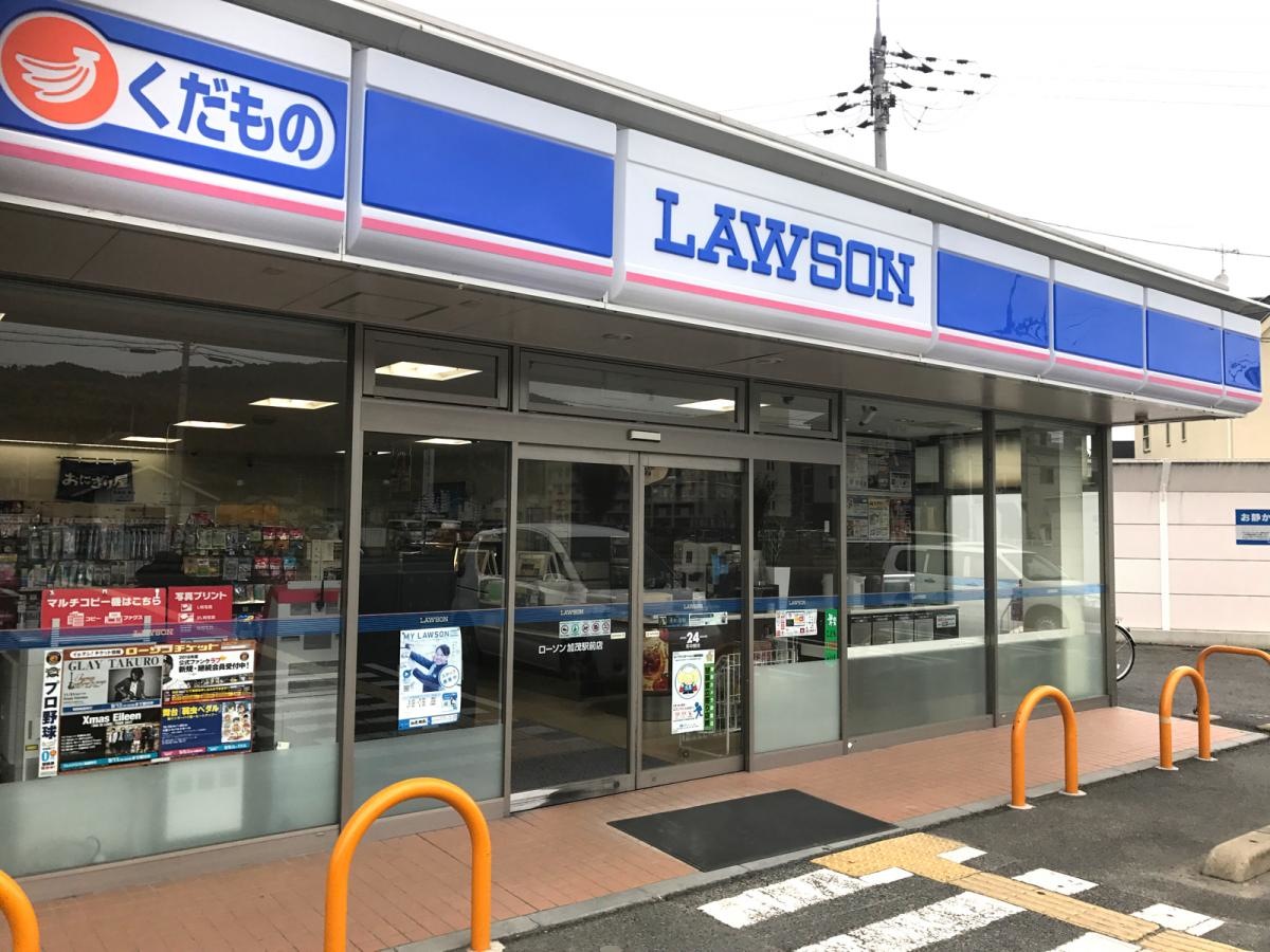 入口