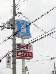 ローソン　長栄寺店