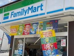 ファミリーマート　恵美須西二丁目店