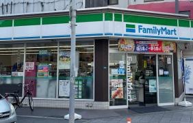 ファミリーマート　恵美須西二丁目店