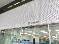みなと銀行姫路中央支店