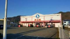 西松屋　和田山店