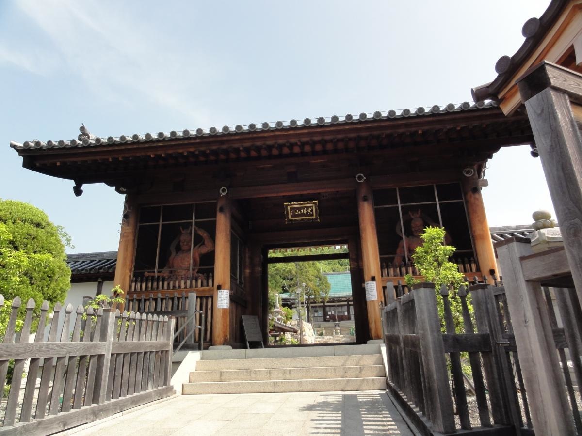 多聞寺