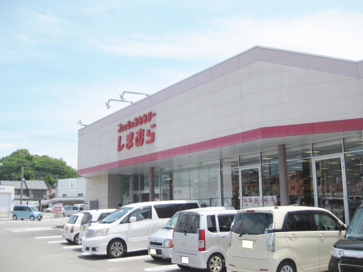 ファッションセンターしまむら上富田店