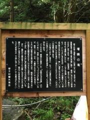 壇鏡の滝