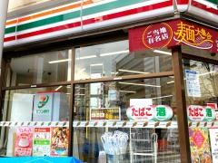 セブンイレブン　広島新天地店
