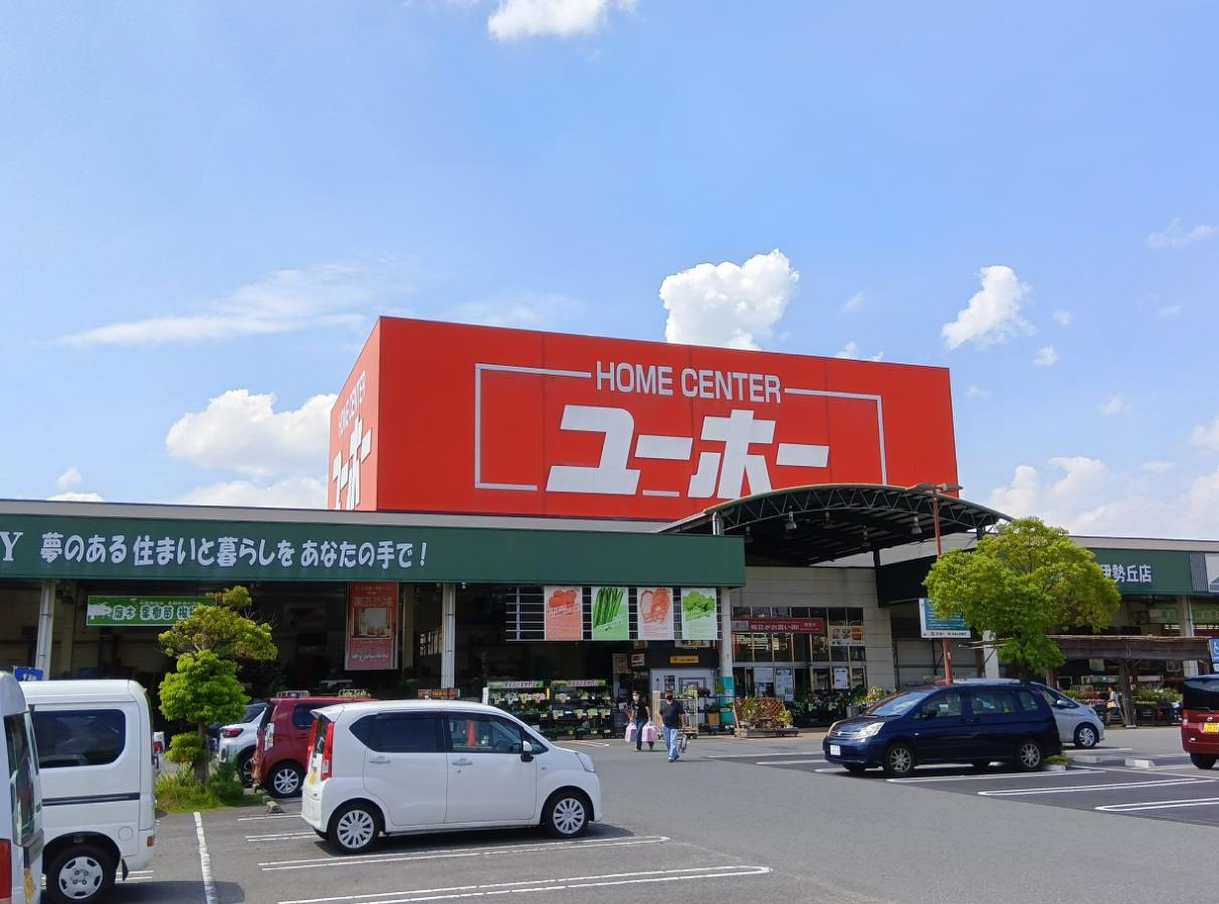 活動歴および当時の関連ビジュアル記録