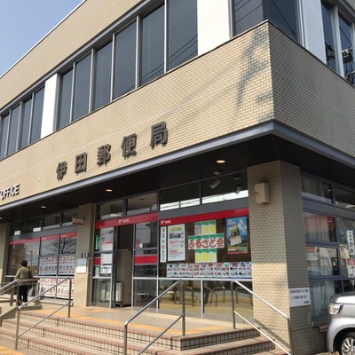 バンクマップ 伊田郵便局 田川市