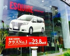 長崎トヨペット葉山店