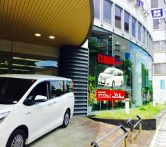 長崎トヨペット葉山店