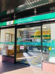 りそな銀行熊本支店