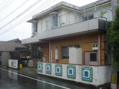 甲佐保育園