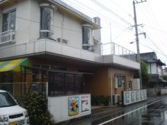 甲佐保育園