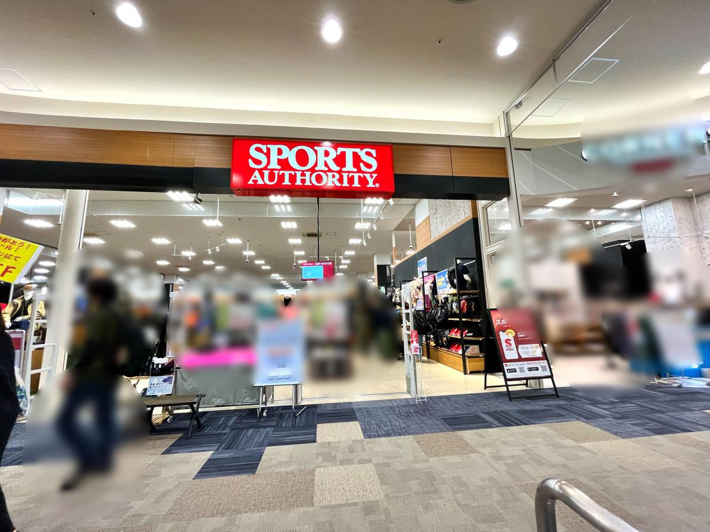 スポーツオーソリティ 宮崎店／ホームメイト