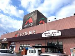 Ａコープ　国分店
