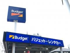 バジェットレンタカー鹿児島中央駅前店