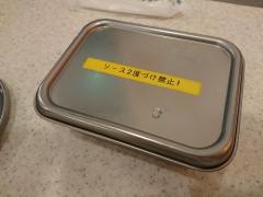 串カツ田中　浦安店
