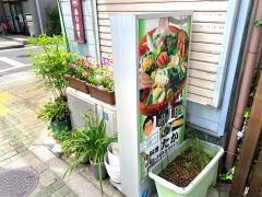 小料理屋たか