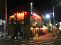 トリイチ其の参
