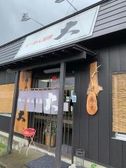 らーめん厨房大