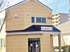 ラーメン里屋
