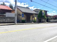 居酒屋花結