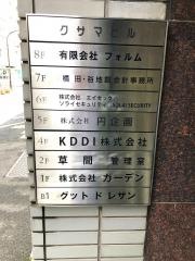 グットドレザン