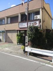 三十路