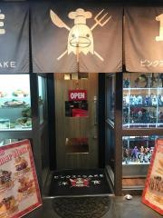 洋食ビンクス