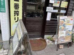 博多・伽哩家かかろっと