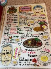 エースバーガー