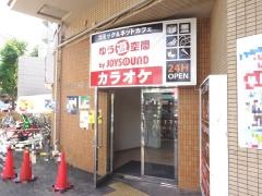 ゆう遊空間　あざみ野店