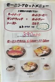 リラックス